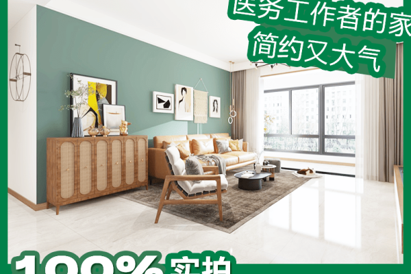 北欧·海天时代广场