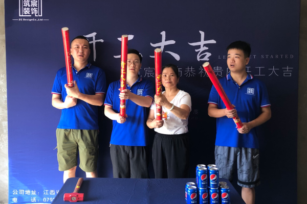 现代简约·