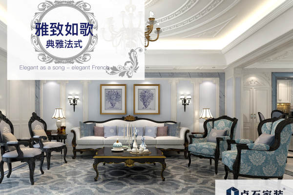 法式·汇景豪庭