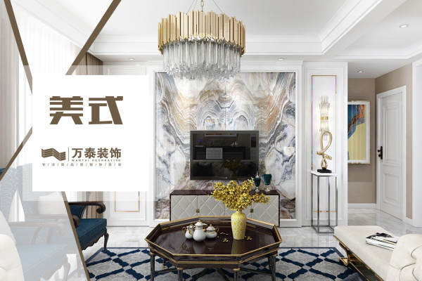 美式·星悦城