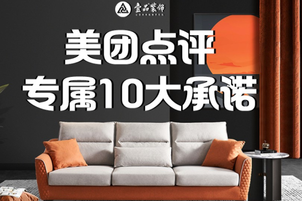 现代简约·国标工程