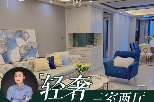 轻奢· 滨江名苑