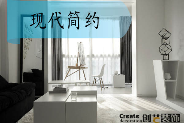 现代简约·东江花园