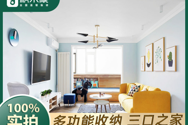 现代简约·