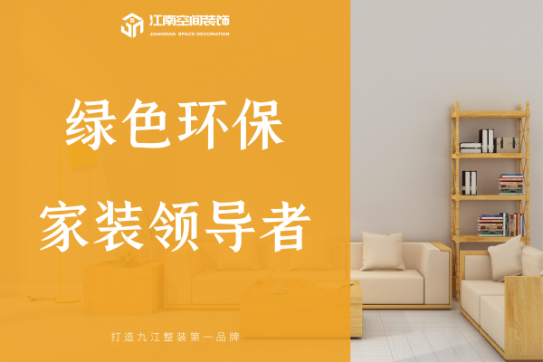 现代简约·