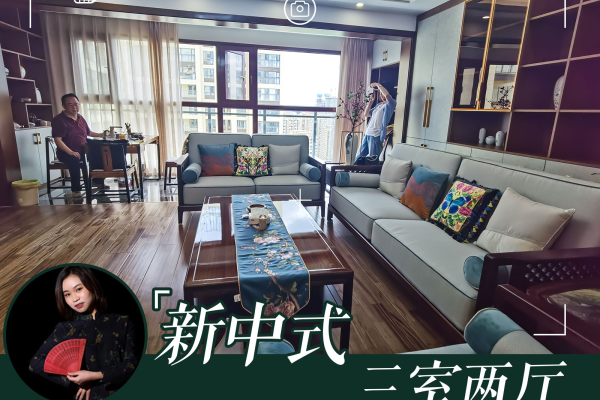 中式· 乌江恬苑