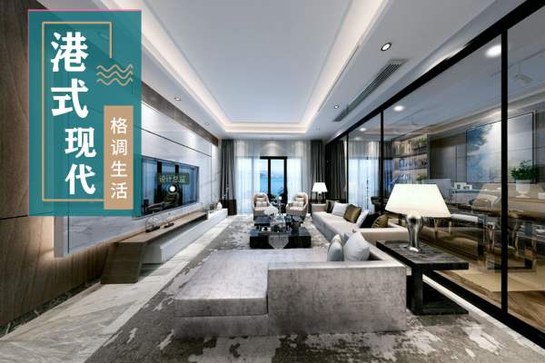 现代简约·雅湖半岛