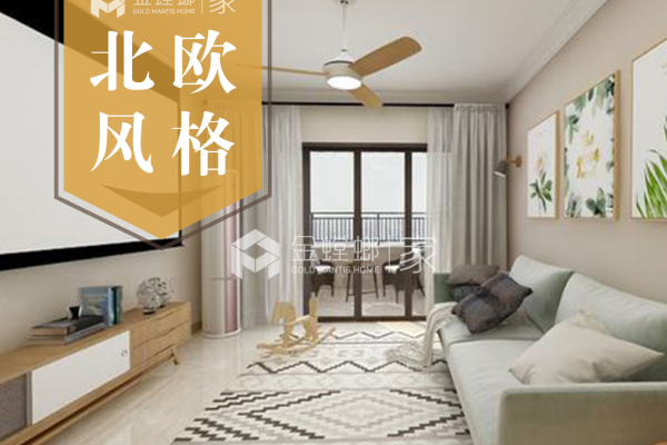 北欧·九宾湿地