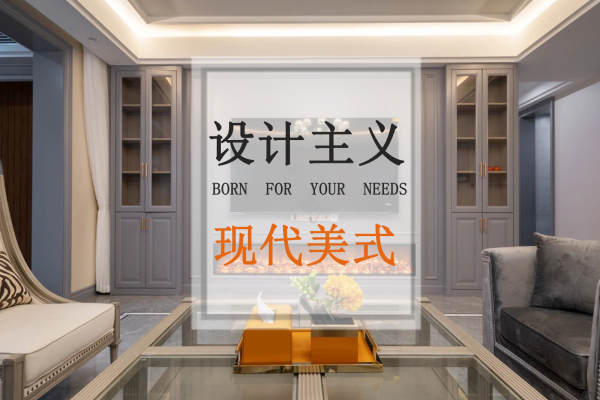 美式·联泰万泰城