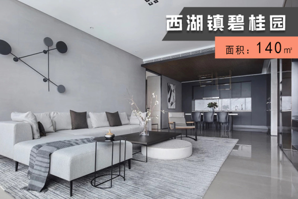 现代简约·