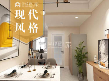 现代简约·605公馆