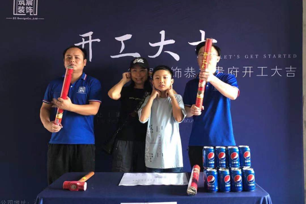 现代简约·满城春