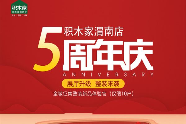 北欧·渭南小区