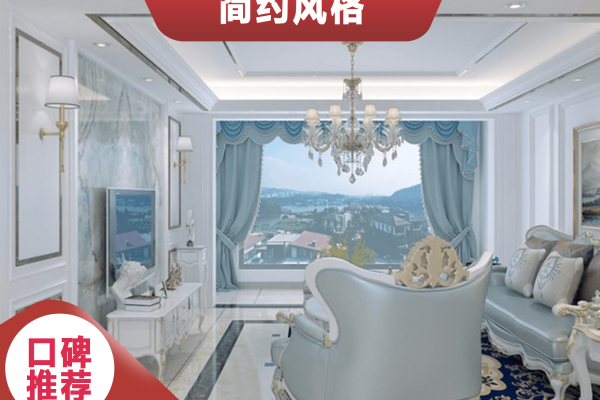 现代简约·柳工颐华城