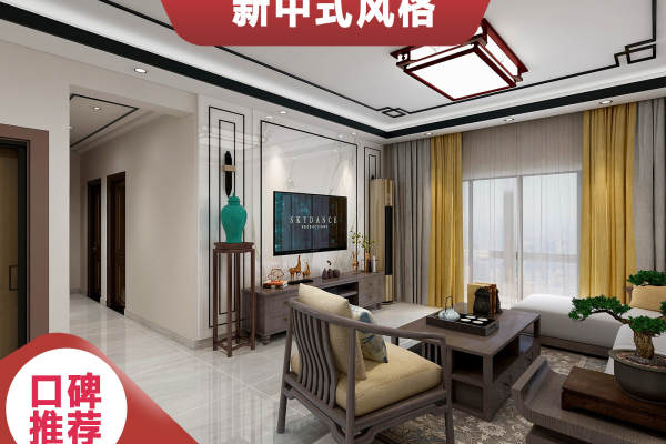 其他·柳铁新城