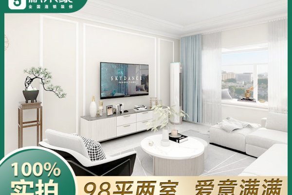 现代简约·