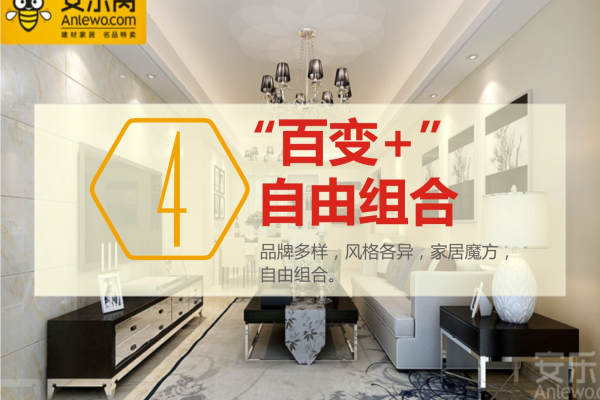 现代简约·中山小区