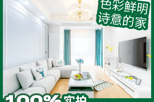 北欧·海天时代广场