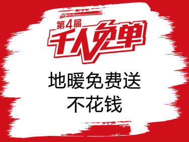 美式·金科小城故事