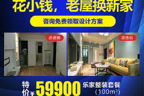 现代简约·襄阳市中清路铁路家属院