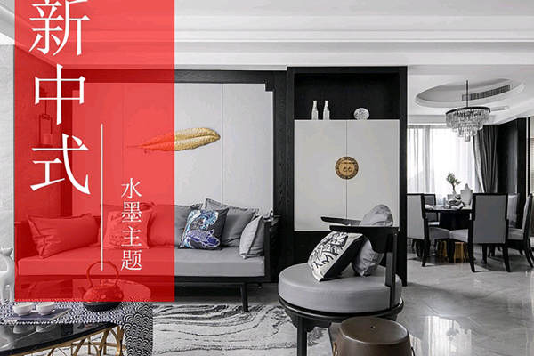 中式·金科天樾
