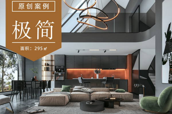 现代简约·雍景湾