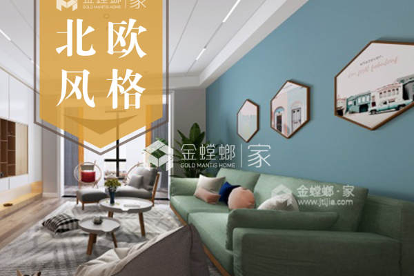 北欧·云锦台