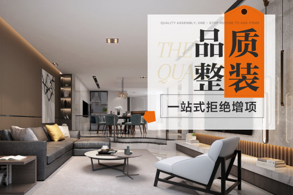 现代简约·现代简约案例