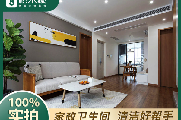 现代简约·