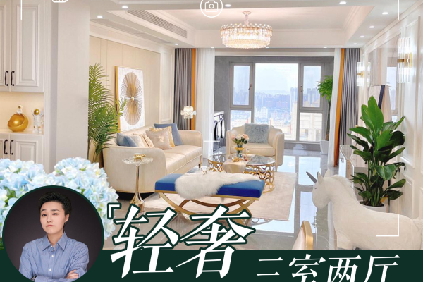 轻奢· 金利多荣耀城