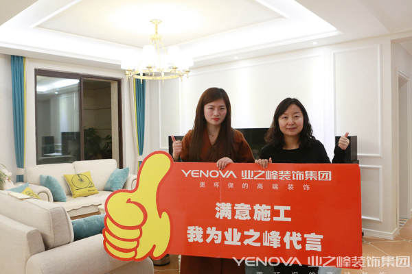 现代简约·绿地公馆