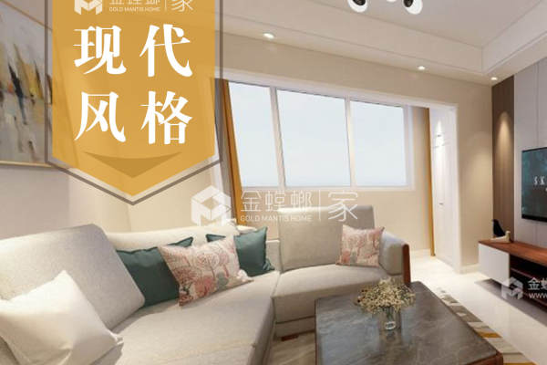 现代简约·和谐三号