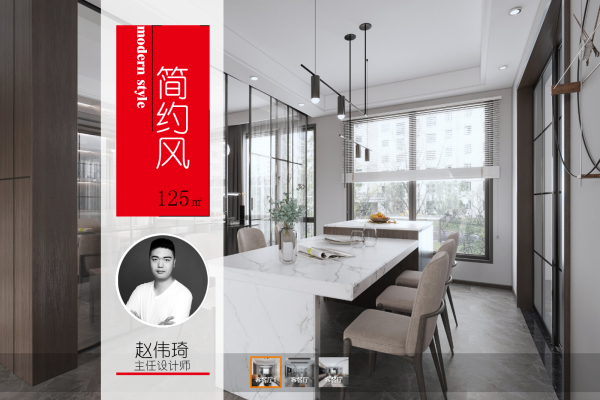 现代简约·海赋长兴3期