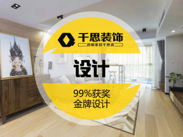 现代简约·燕泉华府