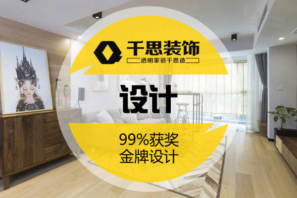 现代简约·圣大龙庭