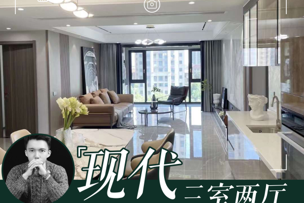 现代简约· 博城帝景