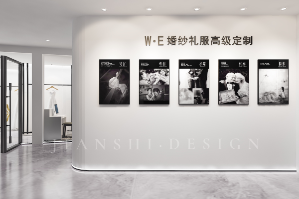 公装·