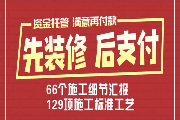 现代简约·汉基花园