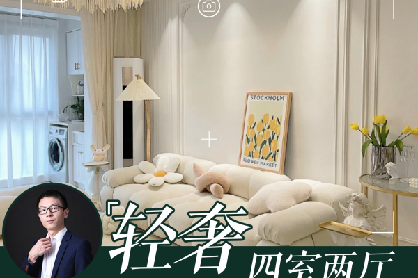 轻奢· 兴发茗苑