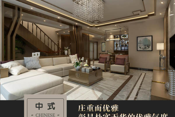 中式·凯莱国际