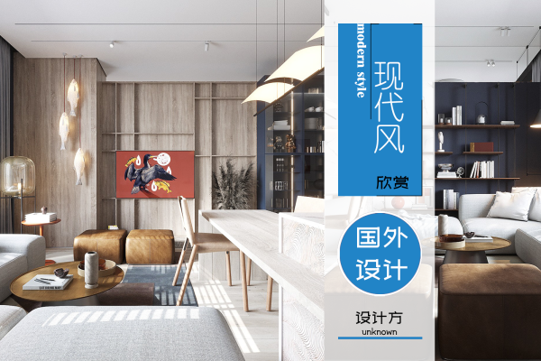 现代简约·原木+白色系 更平静和自然的色调