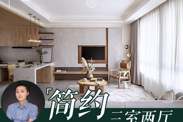 现代简约· 春风屿湖