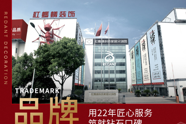 现代简约·品牌源于品质