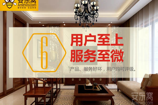 中式·中山小区
