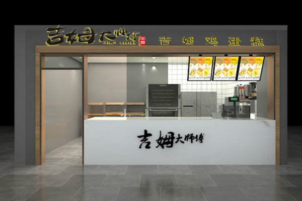 北欧·宝龙