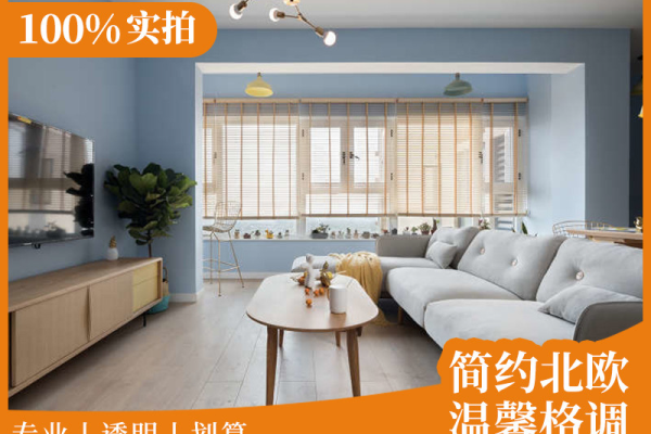现代简约·