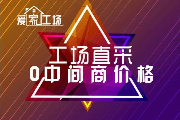 其他·友豪国际