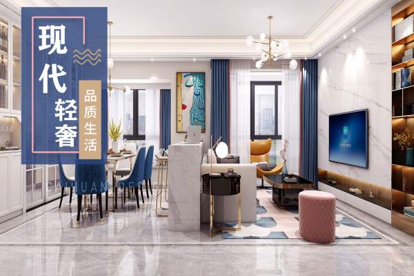 现代简约·天水湖