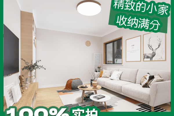 日式·荣明国宾府