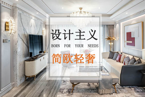欧式·联泰·万泰城